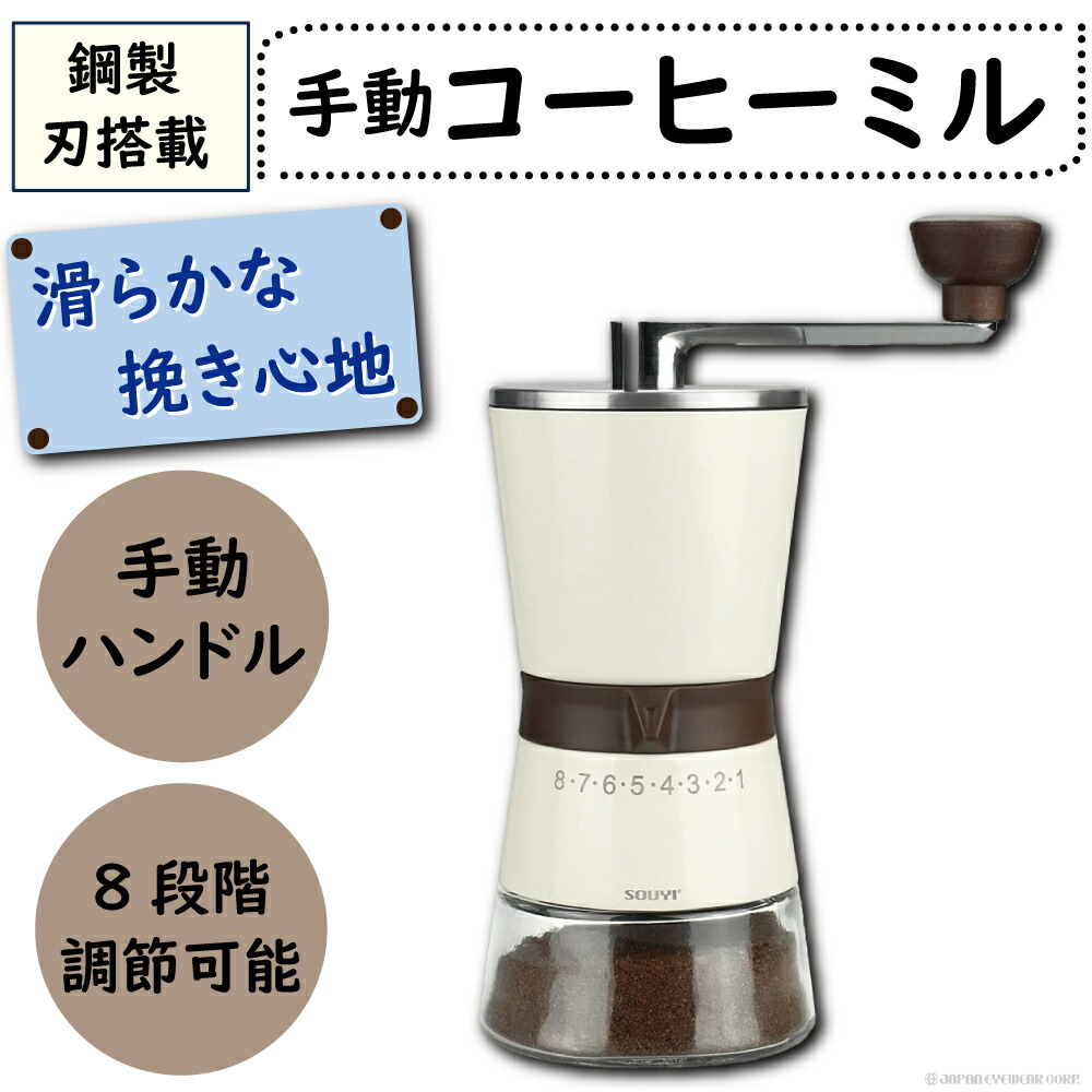 大人気! ハリオ HARIO V60 メタルコーヒーミル O-VMM-1-HSV アウトドア キャンプ discoversvg.com