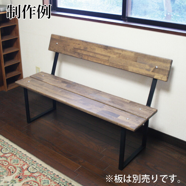 当日出荷 アイアン 家具 ベンチ 椅子 フレーム 黒 つや消し ブラック 職人手作り 完全日本製 アイアンブラケット 耐荷重 アンティーク 金具 Diy 送料無料 Devils Bsp Fr