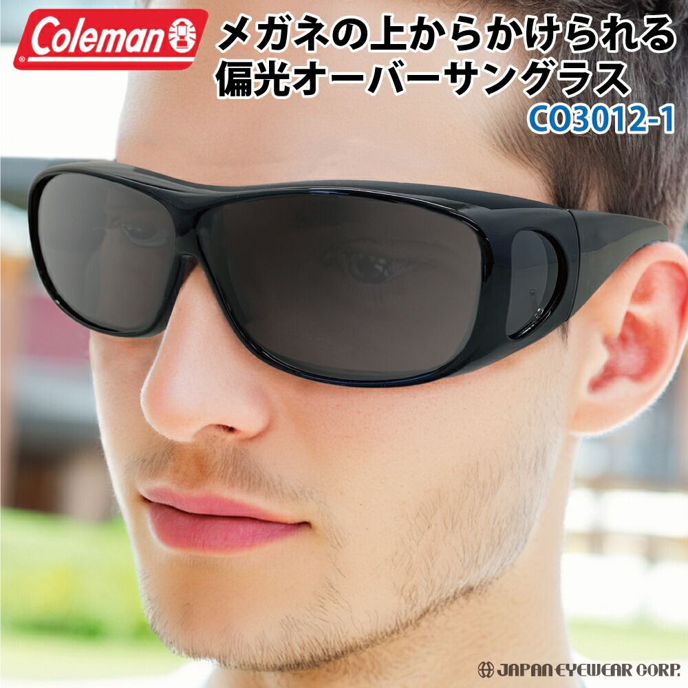 楽天市場】Coleman コールマン オーバーサングラス 偏光 サングラス
