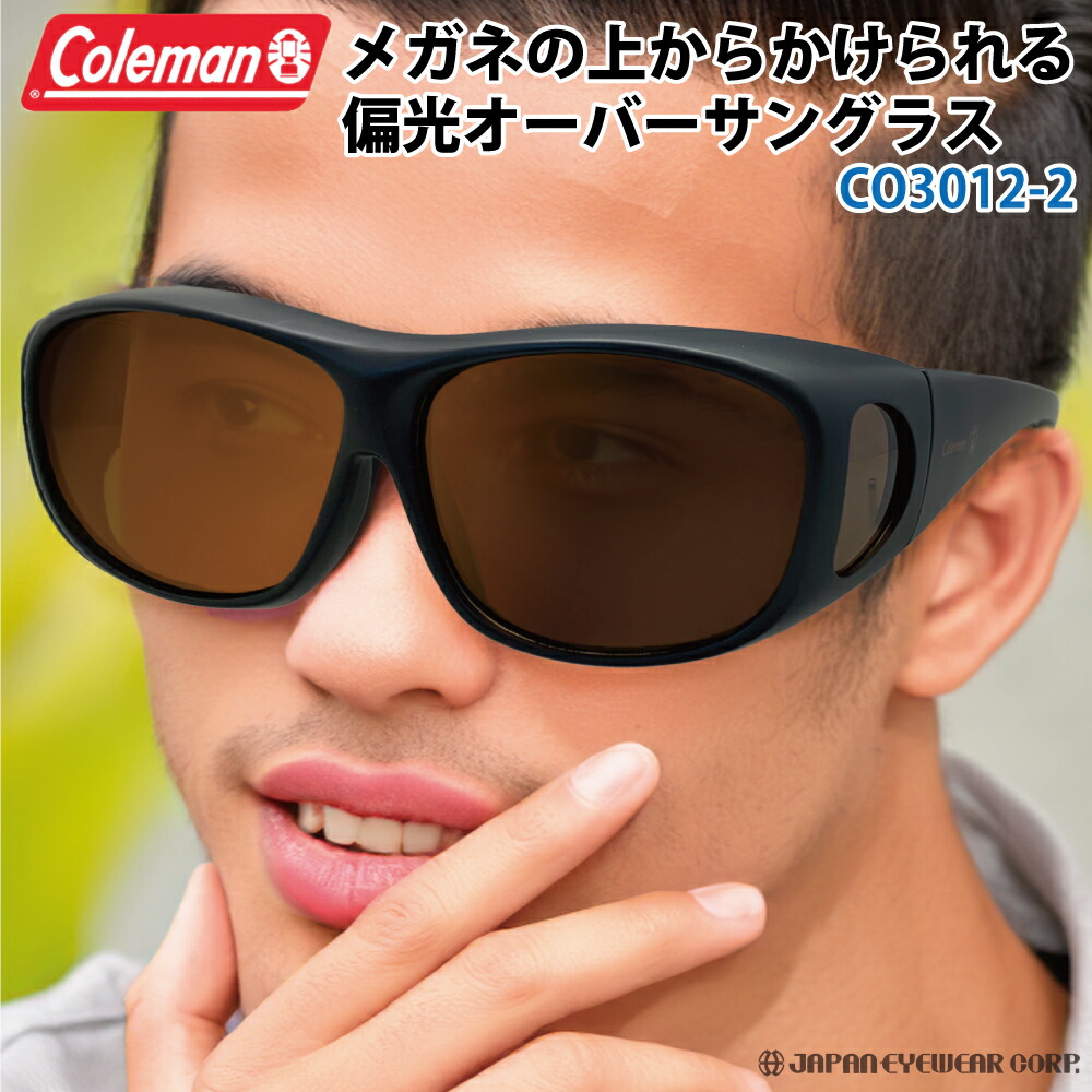 楽天市場】Coleman コールマン オーバーサングラス 偏光 サングラス