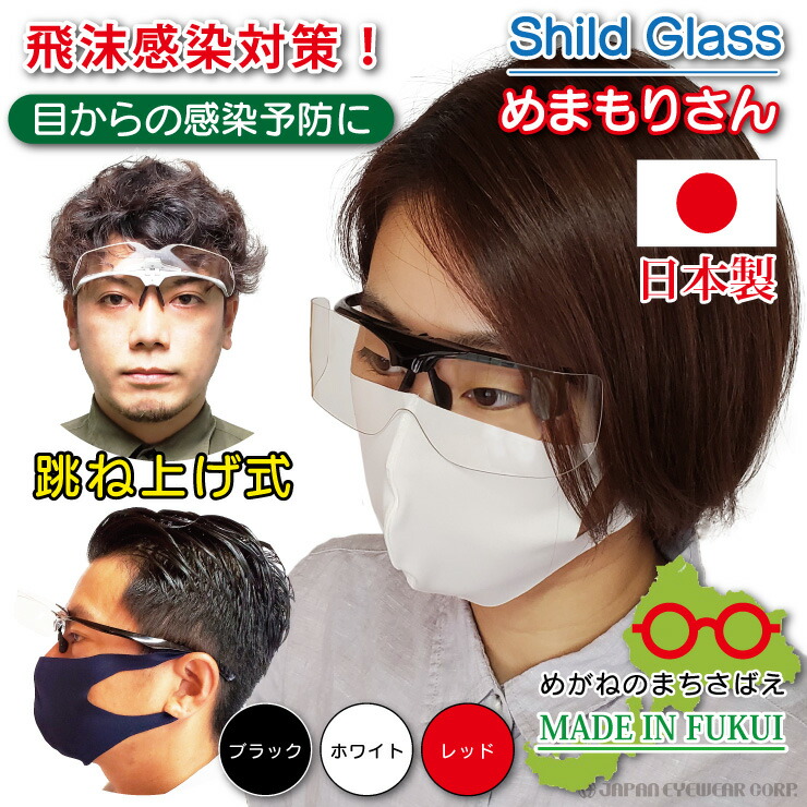 医療用 飛沫 感染 対策 ゴーグル 作業用 飛沫防止 アレルギー 紫外線 黄砂 pm2.5 メガネ 【海外限定】