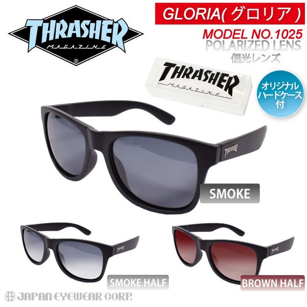 Thrasher Uvカット 99 ウエリントン レディース Gloria スラッシャー ブランド 偏光 1025p グロリア 送料無料 メンズ ユニセックス サングラス