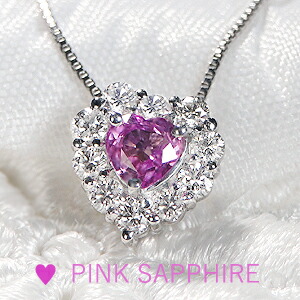 楽天市場】pt900ピンクサファイア ダイヤモンド ペンダント トップ