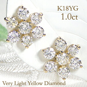 K18YG/WG/PG【1.0ctUP】ダイヤモンド ピアス【Very Light Yellow】ジュエリー アクセサリー レディース ダイヤモンドピアス ゴールド 18k 0.5ct ダイヤピアス フラワーピアス ４月誕生石 プレゼント 送料無料 品質保証書 代引手数料無料 クリスマス｜ジュエリー for　you