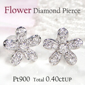 楽天市場】pt900 デマントイドガーネット & ダイヤモンド ピアス