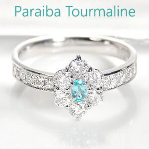 楽天市場】Pt900 パライバトルマリン & ダイヤモンド リング パライバ