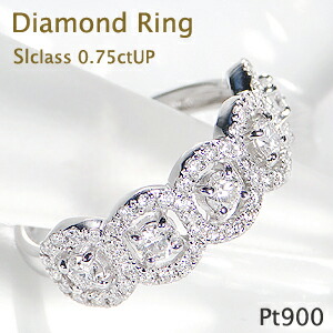 楽天市場】Pt900【0.60ctUP】ダイヤモンド リング指輪 リング プラチナ