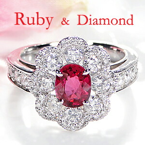 楽天市場】Pt900 ルビー ダイヤモンド リング【鑑別書付】指輪 ルビー