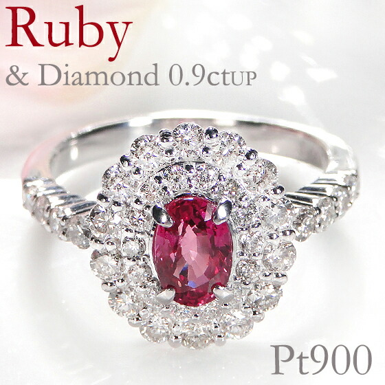 pt900ルビー　ダイヤモンドリング　2.56ct 楽天市場】【鑑別書付】pt900 ルビー & ダイヤモンド リング希少 高級