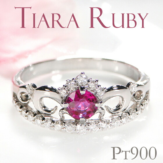 Pt900天然ダイヤモンド天然ルビー二連風変形パヴェリング 天然ルビーとダイヤモンドのリング PT900 1.09ct天然ルビー