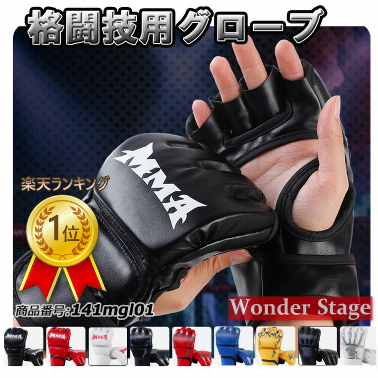 COMBAT SPORTS オープンフィンガーグローブ オープンフィンガーグローブ COMBAT SPORTS コナーマクレガー