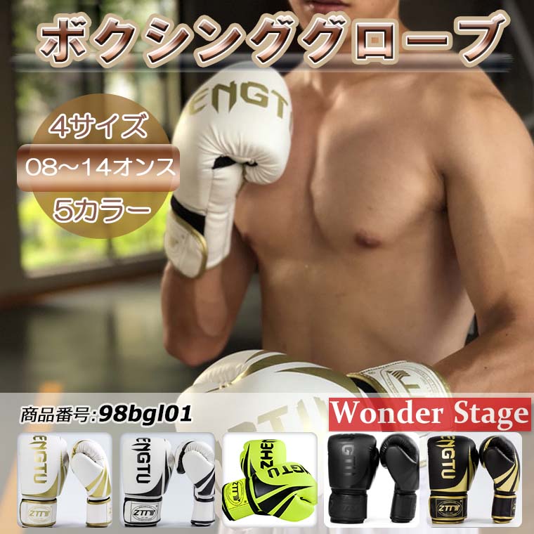 GRIT ボクシンググローブ 新発売　人気商品　DIAGONAL LIST Amazon | GRIT BOXING GLOVE 2403 DIAGONAL LIST（SOFT CUSHION