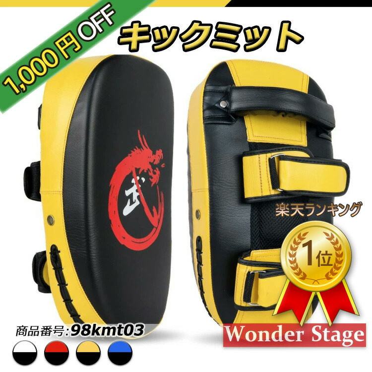 楽天市場】【送料無料】【Lサイズ】フェアテックス Fairtex KPLC3