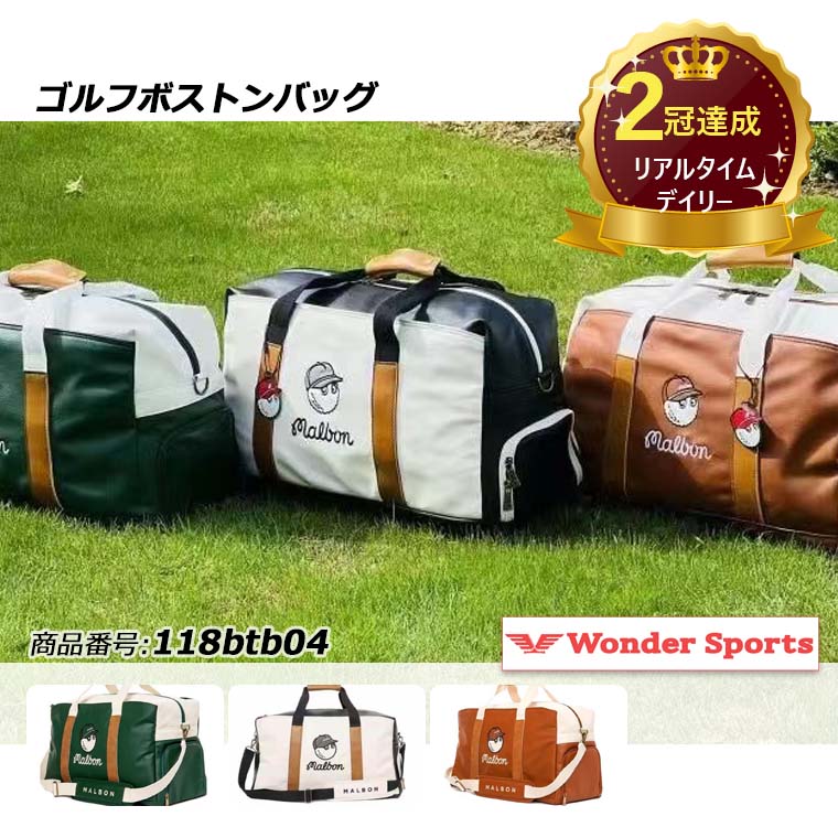 楽天市場】ゴルフバッグ メンズ ゴルフ バッグ ボストンバッグ