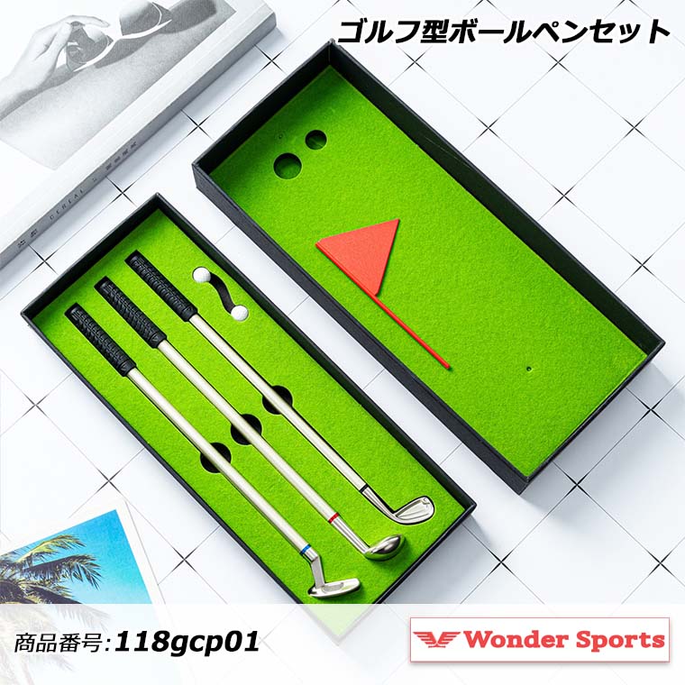 楽天市場】ゴルフボールペンセット ゴルフ ゴルフクラブ