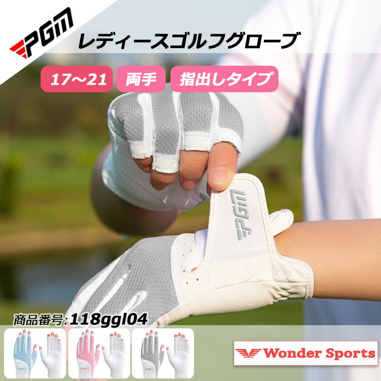 楽天市場】ゴルフグローブ ネイルカット ネイル用グローブ ネイル