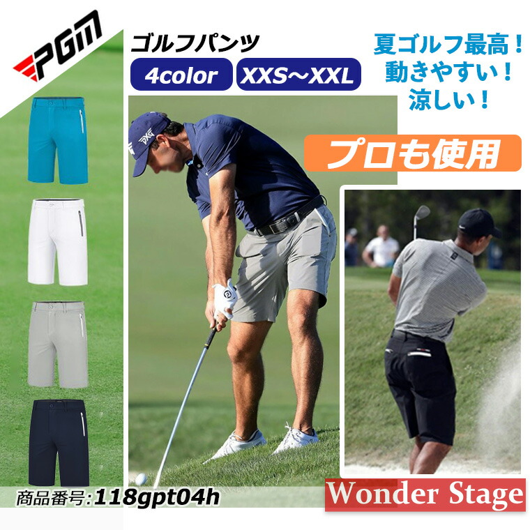 【ブラック&ホワイト 】ゴルフパンツ　メンズ　ピンク　タグ付き　L82〜85 ショートパンツ ブラック&ホワイト | メンズ ゴルフウェア | 11FEET
