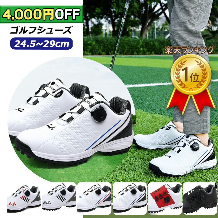 ホワイト ゴルフシューズ メッシュ素材 スパイク付き メッシュなのに防水！オン・オフ兼用できる「FootJoy」の