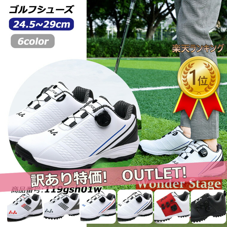 【試着程度】キャロウェイ ゴルフスパイク BOA ダイアル式 レザー 25cm 試着程度】キャロウェイ ゴルフスパイク BOA ダイアル式 レザー