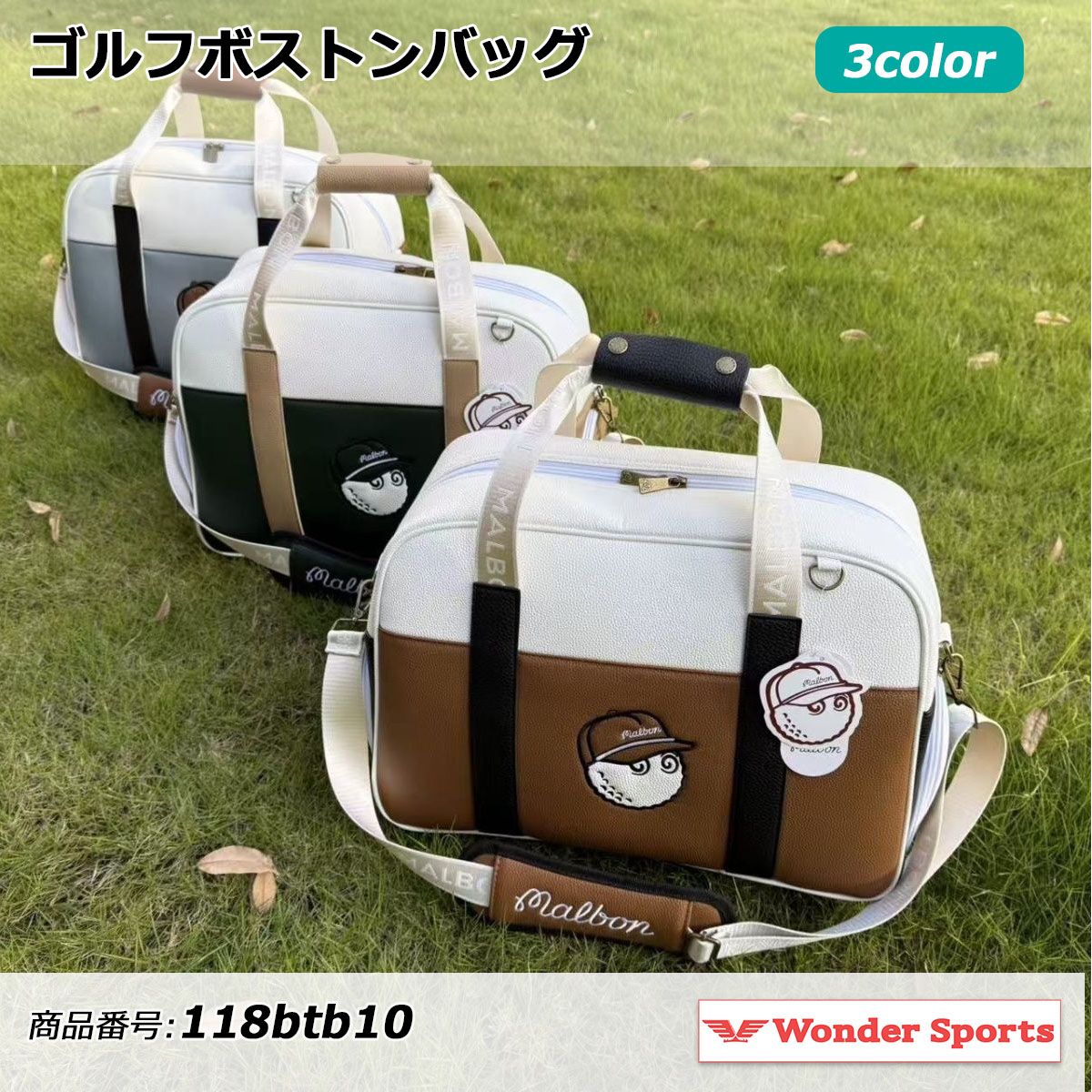 ゴルフボストンバッグ ボストンバッグ ゴルフバッグ 全3色 メンズ レディース シューズ収納 シューズバック ゴルフ 肩掛け キャリーオン 大容量 軽量 スポーツ グリーン ライトブルー ブラウン 旅行 父の日 ギフト プレゼント 上品 おしゃれ かっこいい 誕生日 2way 118btb10｜J-grows