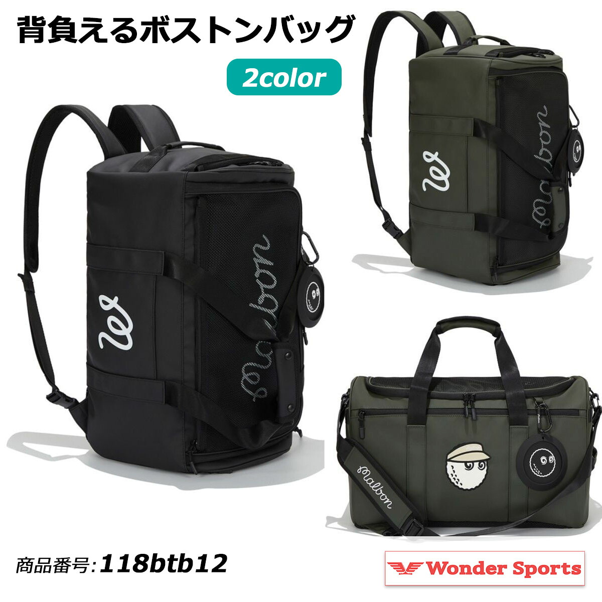 背負えるボストンバッグ ボストンバッグ リュック 2WAYバッグ スポーツバッグ ジムバッグ 旅行バッグ 大容量 メンズ レディース 軽量 防水 通気メッシュ シューズ収納 ワイドオープン ゴルフバッグ 部活 修学旅行 出張 アウトドア トレーニング おしゃれ 人気 118btb12|J-grows