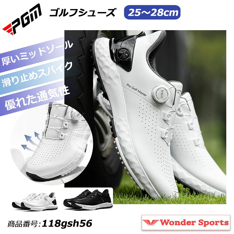 【売り切れ次第終了】ゴルフシューズ PGM ダイヤル式 スパイクレス スニーカータイプ メンズ 通気性 歩きやすい 疲れにくい 快適 軽量 紐なし ホワイト ブラック ダイヤルロック golf 25.0cm～28.0cm 118gsh56