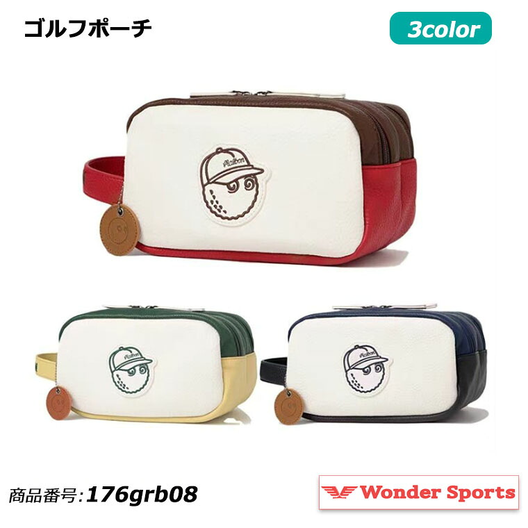 ゴルフポーチ ラウンドポーチ カートバッグ 小物入れ 全3色 小物収納 トラベルポーチ メンズ レディース ゴルフ スポーツ グリーン ホワイト ブラウン レッド ネイビー 父の日 ギフト プレゼント 上品 おしゃれ かっこいい カラバリ 誕生日 アウトドア お出かけ 176grb08