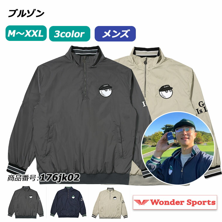 【暑さ・日焼打つ手】亭主もちも成人男性も必見！今年の打つ手は完全無欠さですか？
