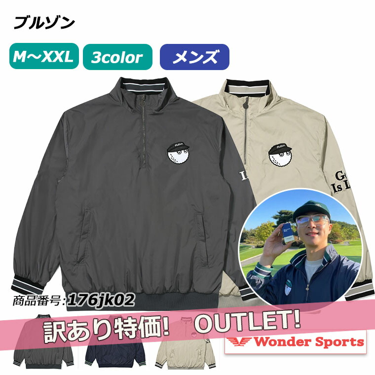 【暑さ・日焼打つ手】亭主もちも成人男性も必見！今年の打つ手は完全無欠さですか？