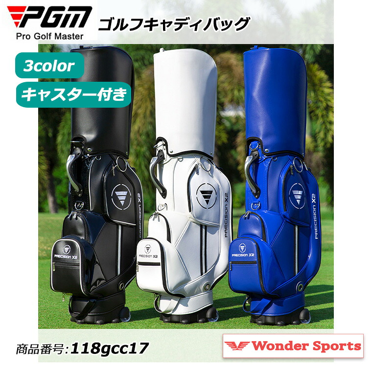 ゴルフキャディバッグ キャスター付き ゴルフバッグ 防水 PU素材 8分割口枠 大容量 収納 多機能ポケット ゴルフ用品 メンズ レディース 軽量 おしゃれ スポーツバッグ ゴルフキャリー 移動便利 ブラック ホワイト ブルー 持ち運び ラウンド 練習用 父の日 118gcc17｜J-grows