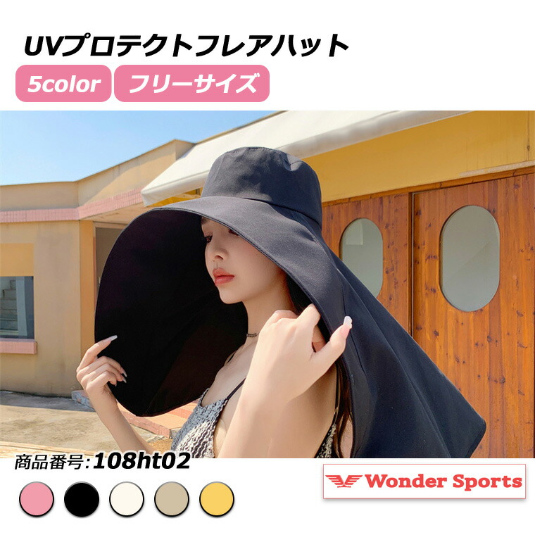 【即日発送】Vivienne Westwood 帽子 日焼け/日除け/熱中症対策 108ht02-g.jpg