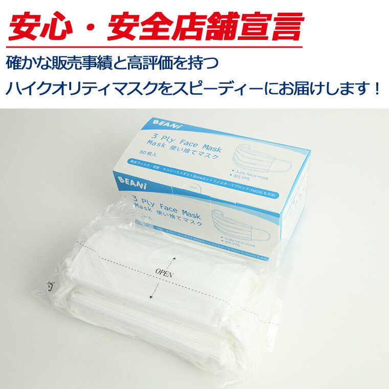 50枚入り 10箱まとめ売り マスク 500枚 小さめサイズ 女性 顔の小さい方 子供 不織布マスク 3層構造 使い捨てマスク 箱入り メルトブローン オメガ式 ウイルス 防塵 花粉 飛沫感染対策 コロナウィルス インフルエンザ 風邪 43msk02ten Rvcconst Com