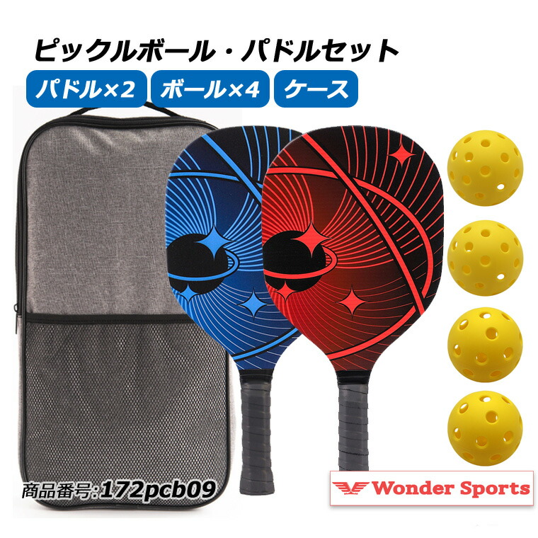 楽天市場】楽天ランキング2冠獲得！ピックルボール パドル 軽量