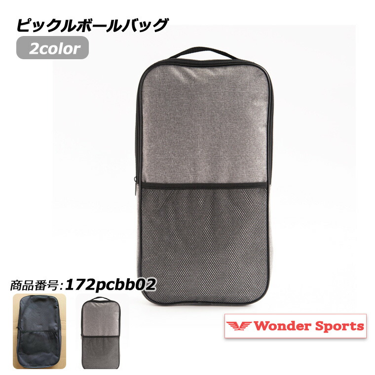 楽天市場】プロケネックス ピックルボールバッグ ブラックエース