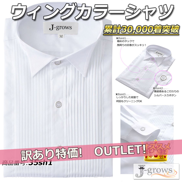 モノトーン シャツ 2色 ビジネス 結婚式 パーティー 韓国 nr6502 35sh1w-gallery.jpg