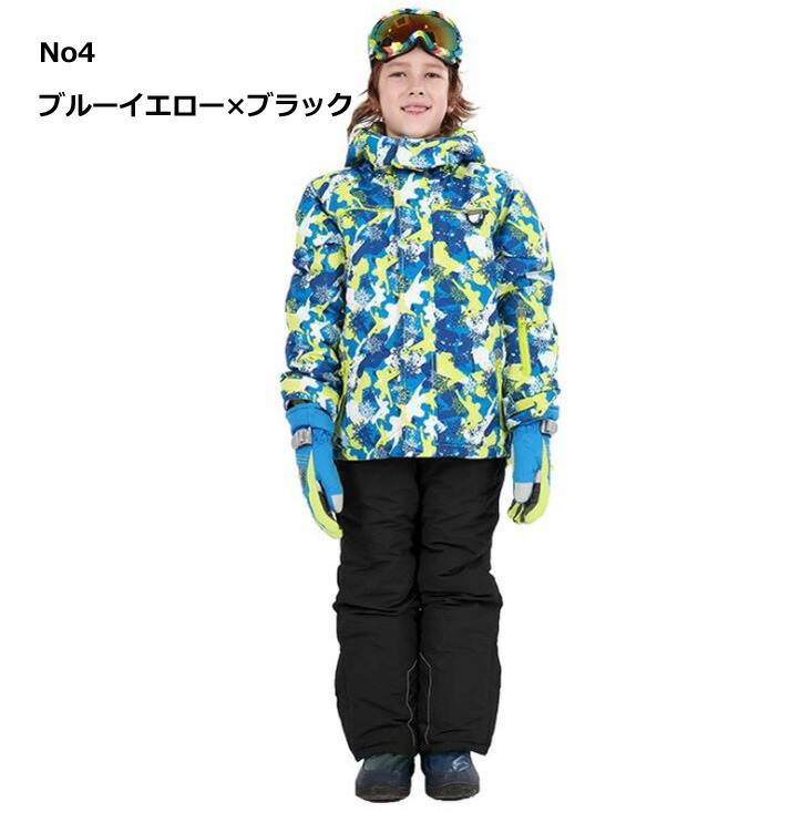 数量限定 キッズスキーウェア スノーボードウェア 子供用 ボーイズ ガールズ 上下セット ジャケット パンツ 106cskw01 fucoa.cl 数量限定 キッズスキーウェア スノーボードウェア 子供用 ボーイズ ガールズ 上下セット ジャケット パンツ 106cskw01 fucoa.cl