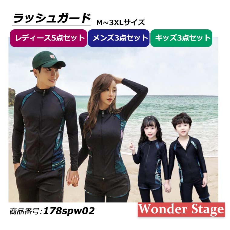 水着・ラッシュガード AERMA 2way off shoulder swim wear(3set) 楽天市場】ラッフルバッツ Ruffle Butts 水着 ラッシュガード