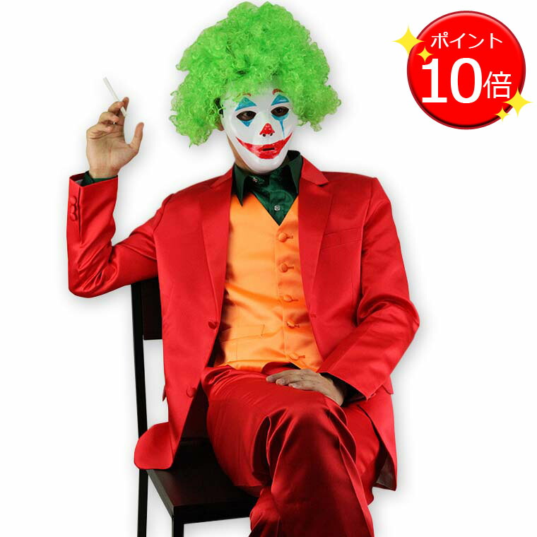 ジョーカー Joker 2019年版 映画 コスプレコスチューム 衣装 ジョーカー Joker 2019年版 コスプレ コスチューム 衣装 映画
