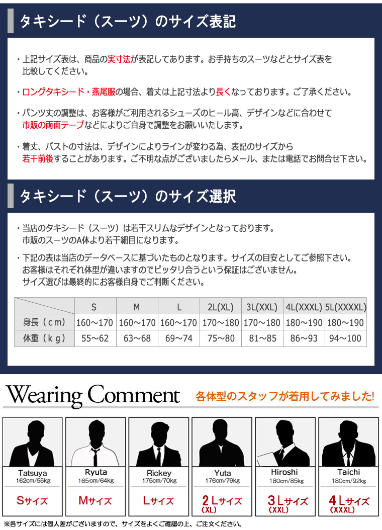 self-sizesheet2