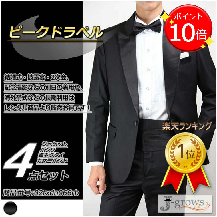 Amazon.co.jp: Joel Ding's Store メンズ マジシャン服 燕尾服