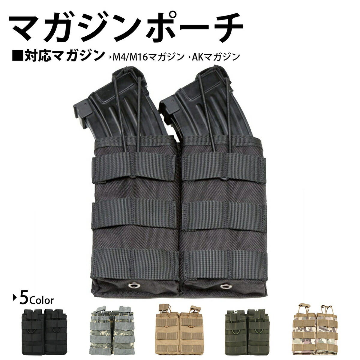 J-HARK マガジンポーチ M4 オープントップ AK 弾倉ポーチ 2連式 モール J-HARK マガジンポーチ M4 オープントップ AK 弾倉ポーチ 2連式 モール