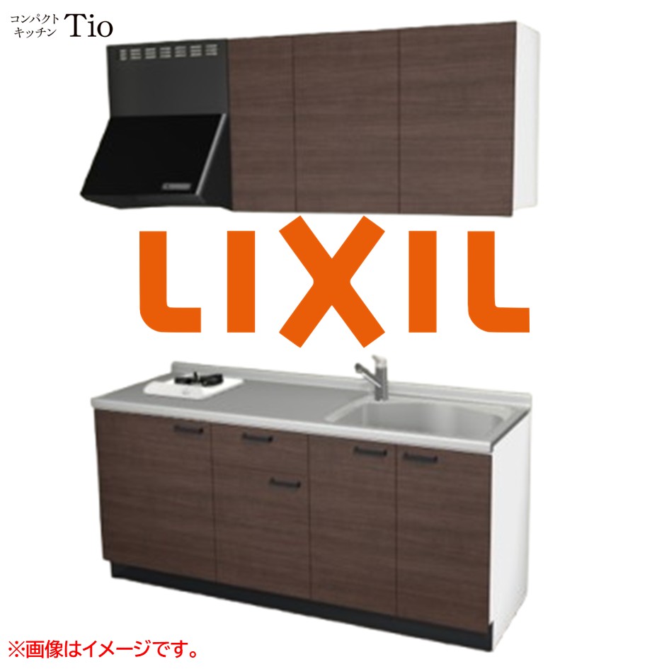 間口1800mm 1口ガスコンロ ミニキッチン コンパクトキッチン コンログリルレス LIXIL リクシル Tio ティオ 壁付I型 扉デザイン グループ2 B7シリーズ 木目(つや消し) カラー(クリエダーク) ハンドル取手【送料無料】|J-HOUSEジャパン
