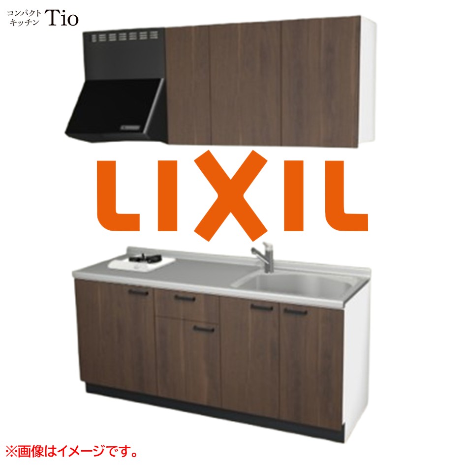 間口1800粍 1口ガスコンロ ミニ勝手もと パウダーコンパクト勝手もと コンログリルレス LIXIL リクシル Tio ティオ 壁付I型 扉ひな型 烏合の衆1 B5続きもの 肌理(無光沢) 色つや(プレーンウォルナット) 手持ち部分受け取り人【貨物輸送無料】