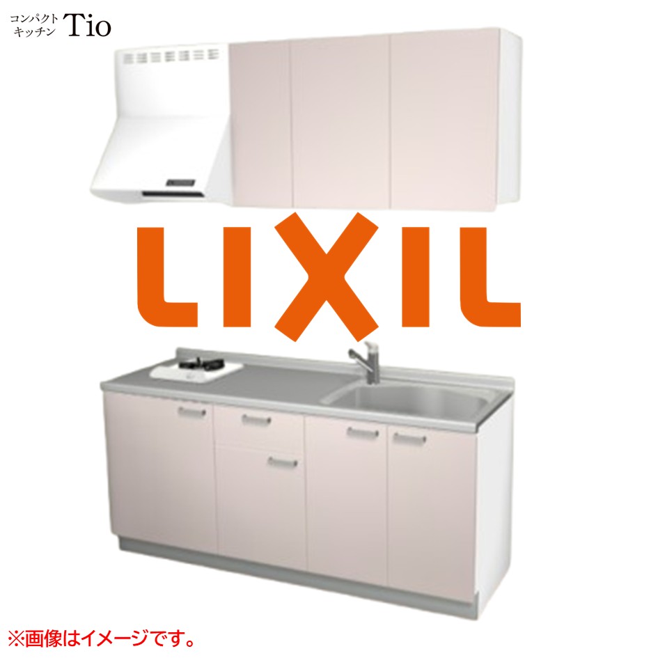 間口1800粍 1口ガスコンロ ミニ勝手もと パウダーコンパクト勝手もと コンログリルレス LIXIL リクシル Tio ティオ 壁付I型 扉ひな型 烏合の衆1 B4続きもの 単色(無光沢) 色つや(ノールピンク) 手持ち部分受け取り人【貨物輸送無料】