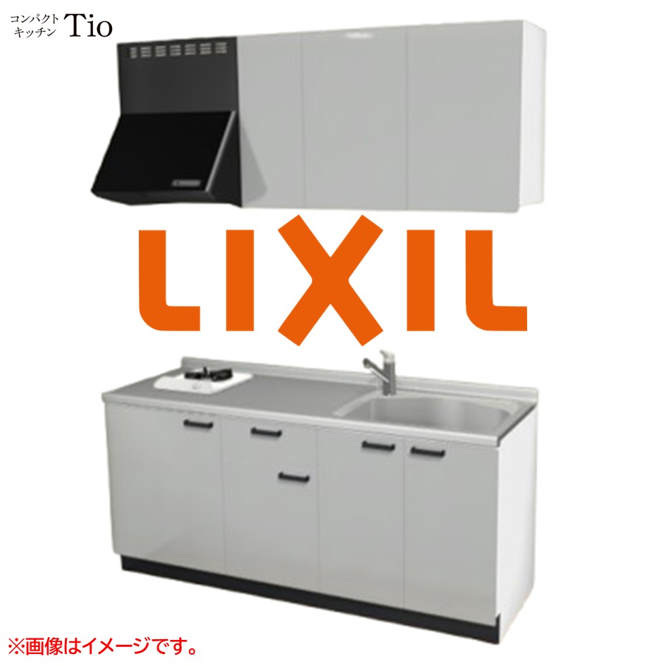間口1800粍 1口ガスコンロ ミニ勝手もと パウダーコンパクト勝手もと コンログリルレス LIXIL リクシル Tio ティオ 壁付I型 扉ひな型 烏合の衆1 B3続きもの 単色(光輝) 色つや(しろがね色薄墨色) 手持ち部分受け取り人【貨物輸送無料】