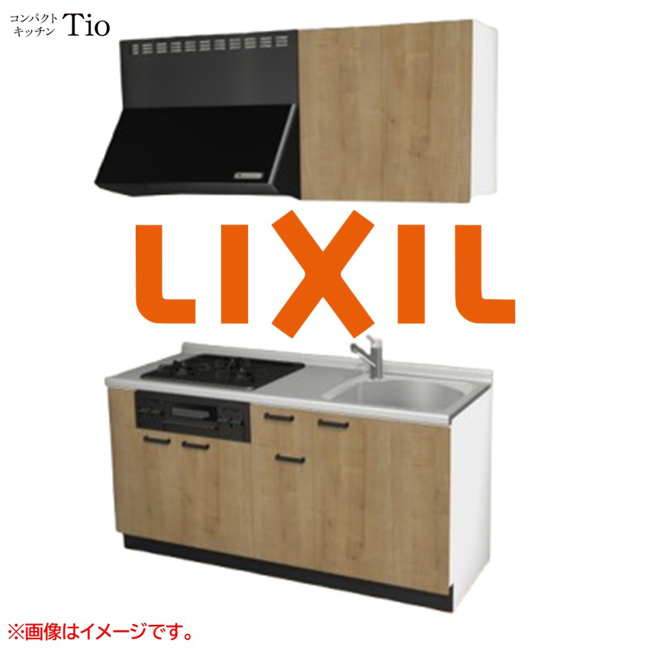間口1650粍 3口ガスコンロ ミニ勝手もと パウダーコンパクト勝手もと コンロ食べ物屋付 LIXIL リクシル Tio ティオ 壁付I型 扉ひな型 烏合の衆3 B9続きもの 肌理(エン元締め) 色つや(ライトグレイン) 手持ち部分受け取り人【貨物輸送無料】