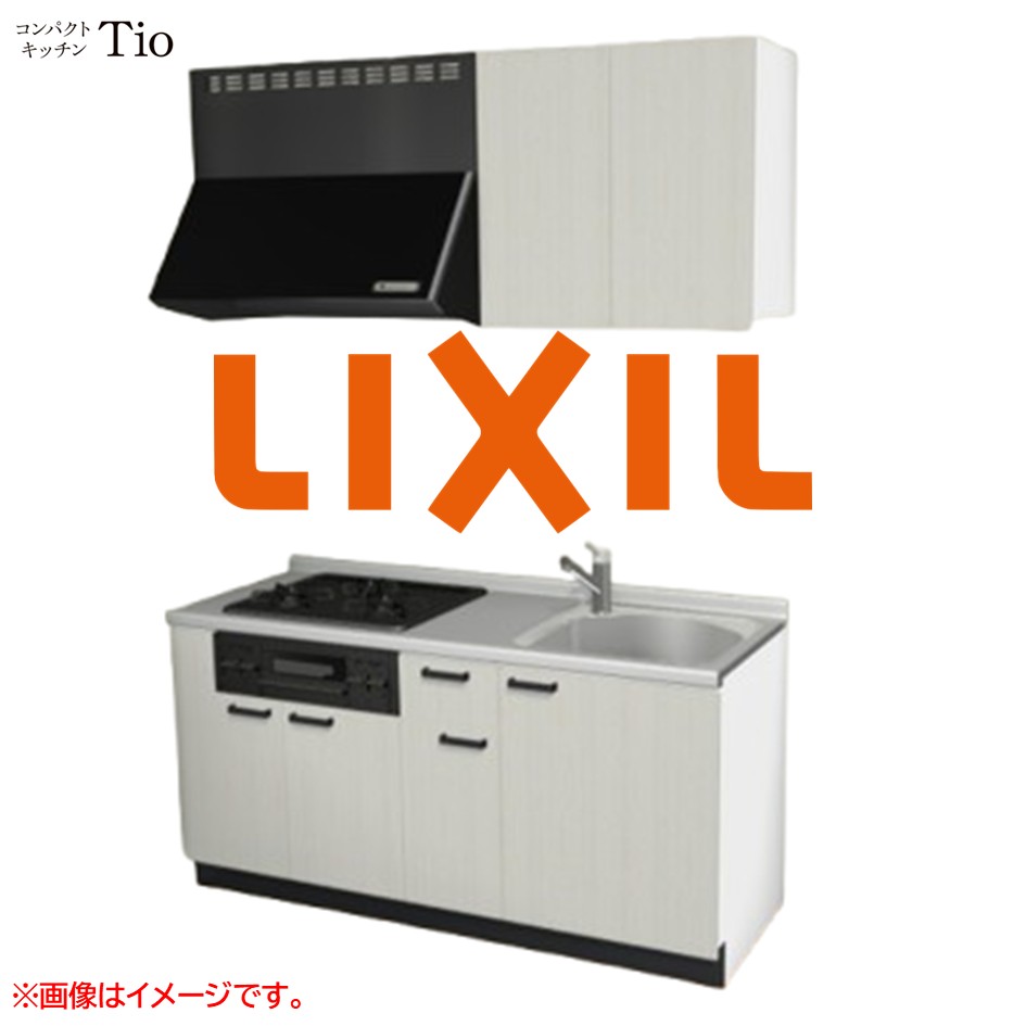 間口1650粍 3口ガスコンロ ミニ勝手もと パウダーコンパクト勝手もと コンロ食べ物屋付 LIXIL リクシル Tio ティオ 壁付I型 扉ひな型 烏合の衆3 B9続きもの 肌理(エン元締め) 色つや(ホワイトグレイン) 手持ち部分受け取り人【貨物輸送無料】