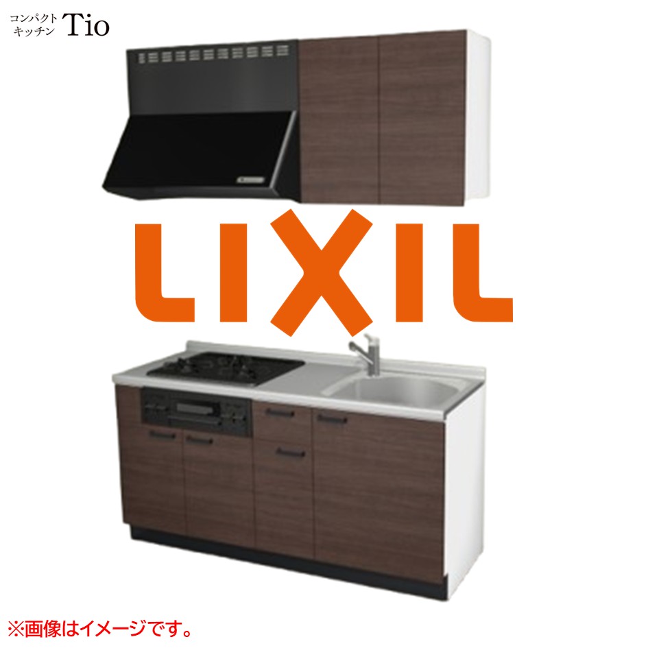 間口1650粍 3口ガスコンロ ミニ勝手もと パウダーコンパクト勝手もと コンロ食べ物屋付 LIXIL リクシル Tio ティオ 壁付I型 扉ひな型 烏合の衆2 B7続きもの 肌理(無光沢) 色つや(クリエダーク) 手持ち部分受け取り人【貨物輸送無料】