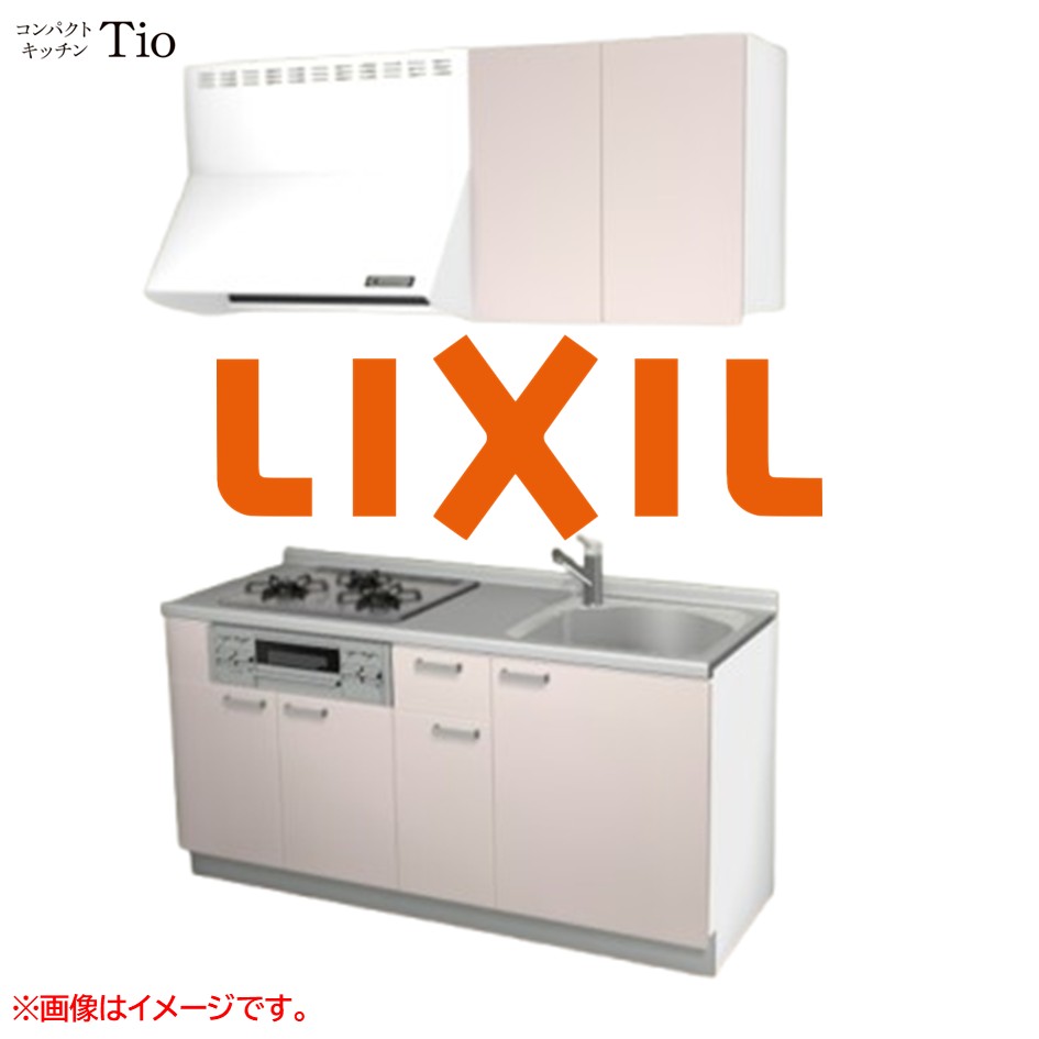 間口1650mm 3口ガスコンロ ミニキッチン コンパクトキッチン コンログリル付 LIXIL リクシル Tio ティオ 壁付I型 扉デザイン グループ1 B4シリーズ 単色(つや消し) カラー(ノールピンク) ハンドル取手【送料無料】