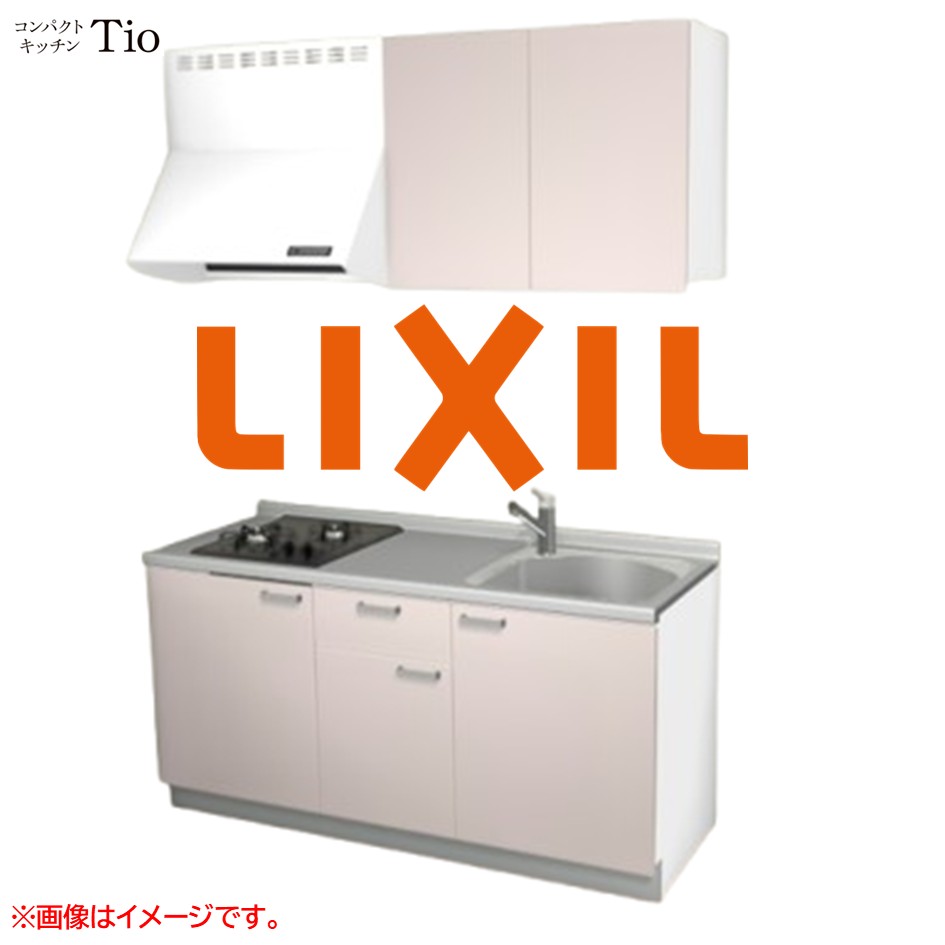 間口1650mm 2口ガスコンロ ミニキッチン コンパクトキッチン コンログリルレス LIXIL リクシル Tio ティオ 壁付I型 扉デザイン グループ1 B4シリーズ 単色(つや消し) カラー(ノールピンク) ハンドル取手【送料無料】｜J-HOUSEジャパン